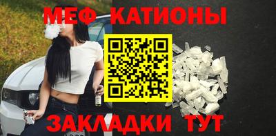 стафф Канаш