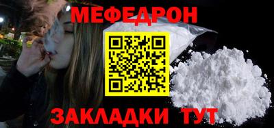 стафф Канаш