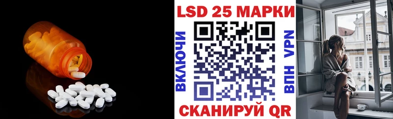ЛСД экстази кислота  ОМГ ОМГ ссылки  Лобня 