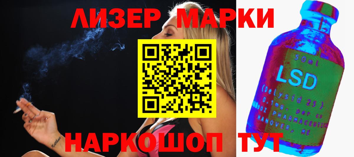 Лобня  Лсд 25 экстази ecstasy  Вход с VPN  ЛСД экстази ecstasy 