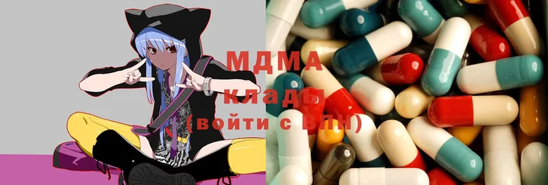 MDMA Molly  Лобня 