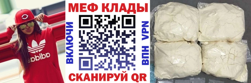 блэк спрут сайт  Лобня  Меф мука  закладки 