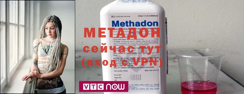 Метадон methadone  blacksprut зеркало  Лобня 