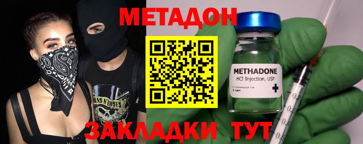 Лобня  сайты даркнета как зайти  Вход с VPN  МЕТАДОН белоснежный  МЕТАДОН кристалл 