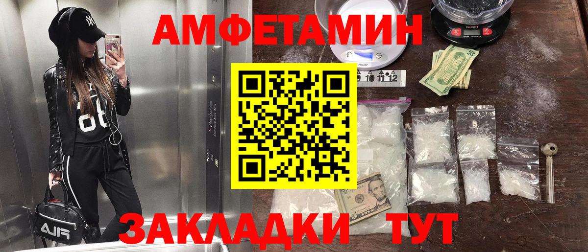 Метамфетамин витя  Метамфетамин витя  Вход с VPN  Лобня 