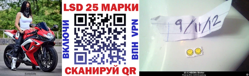 закладка  Лобня  Марки 25I-NBOMe 1,5мг 