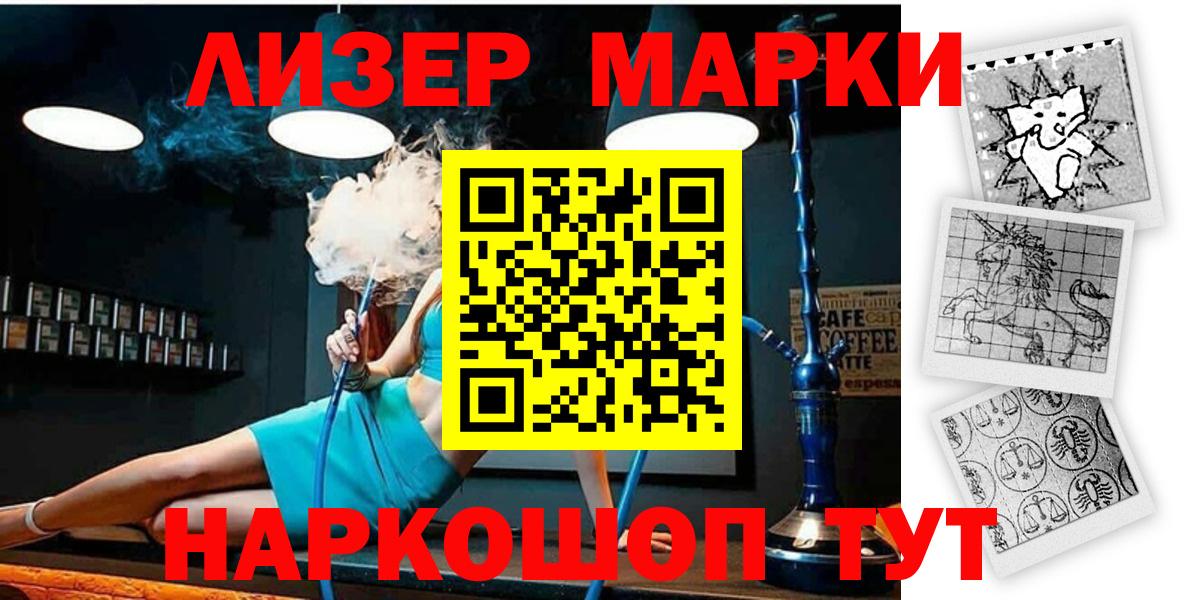 ГАШ  Лобня  МЕФ   Вход с VPN  Кокаин 