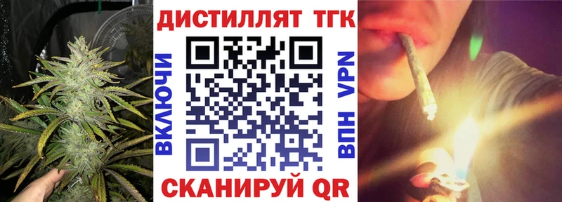 продажа наркотиков ссылка на мегу ONION ТГК концентрат Лобня