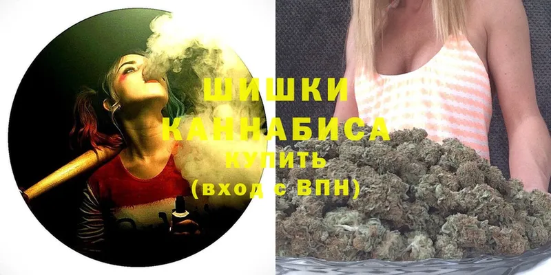 МАРИХУАНА THC 21%  Лобня 